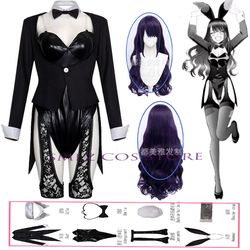 Kitagawa Anime Cosplay - Costume Cosplay Kitagawa Marin di My