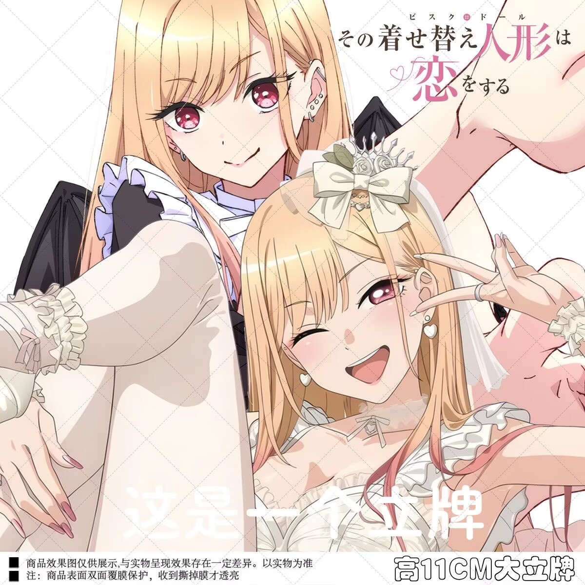 Kitagawa Anime Cosplay - Figurina in Acrilico da 15 cm