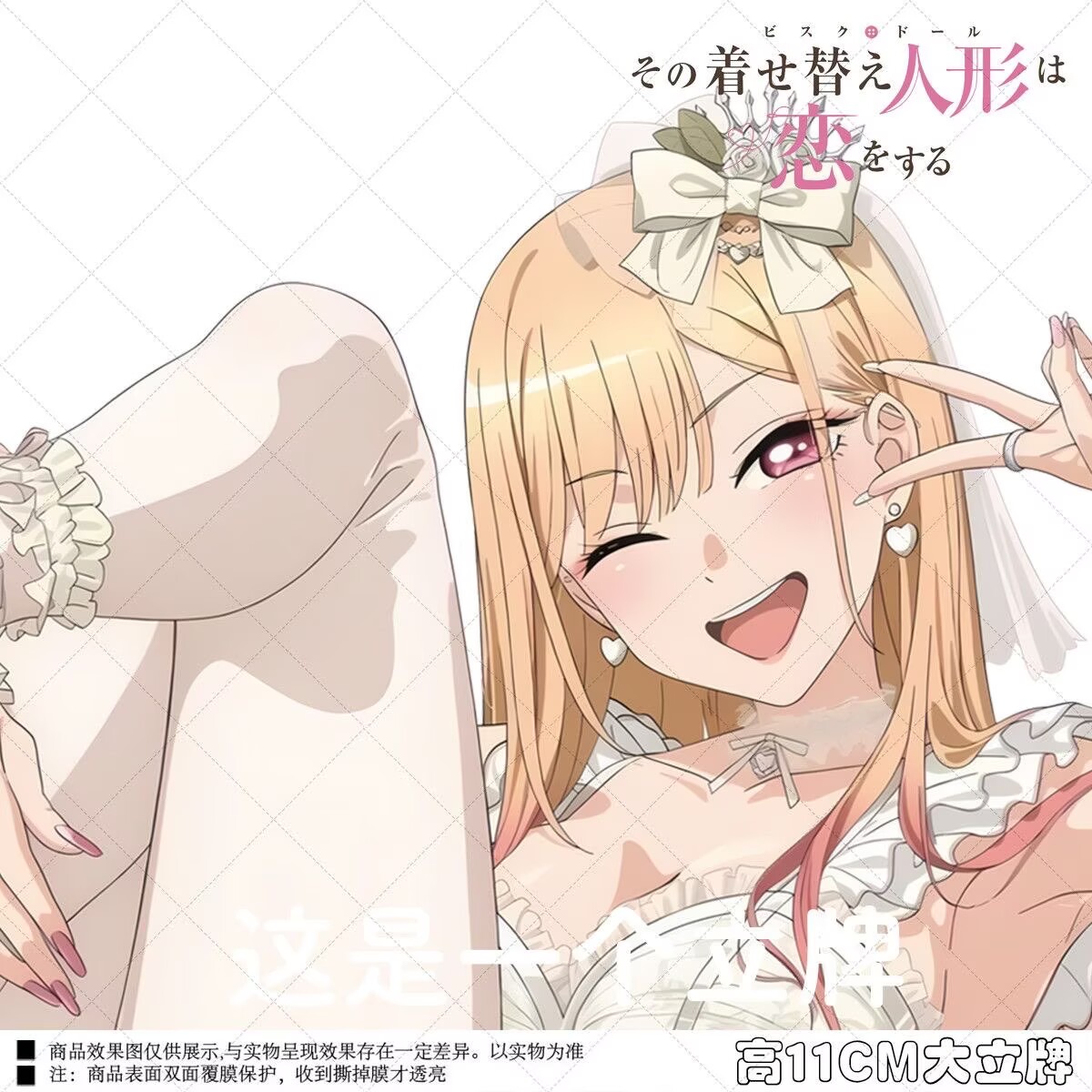 Figurina in Acrilico da 15 cm  - Kitagawa Anime Cosplay recensione e prezzo