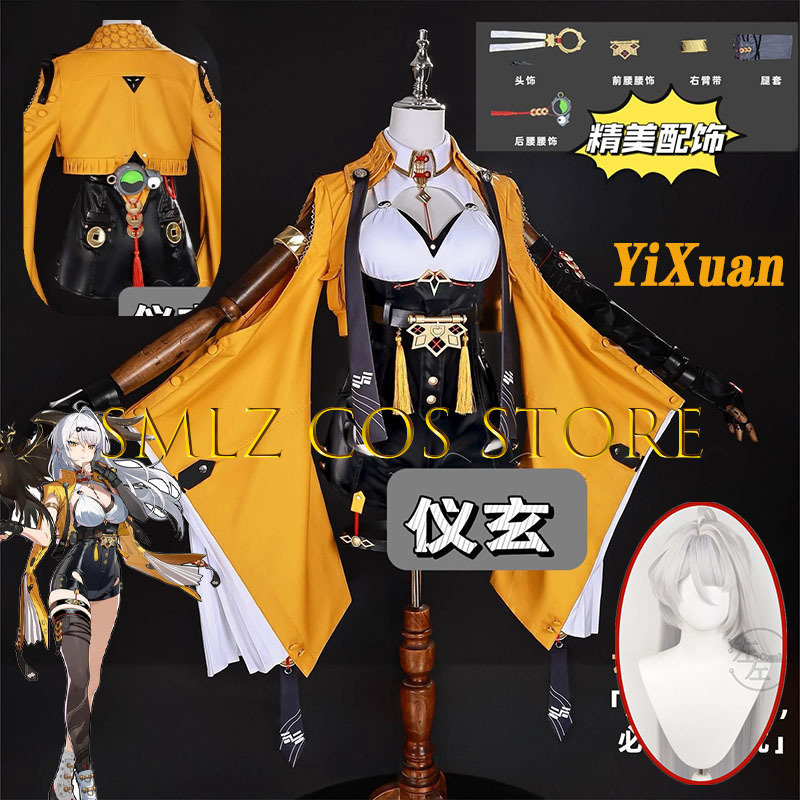 Yixuan Gioco Cosplay Zenless Z - Anime Cosplay Jumpsuit recensione e prezzo