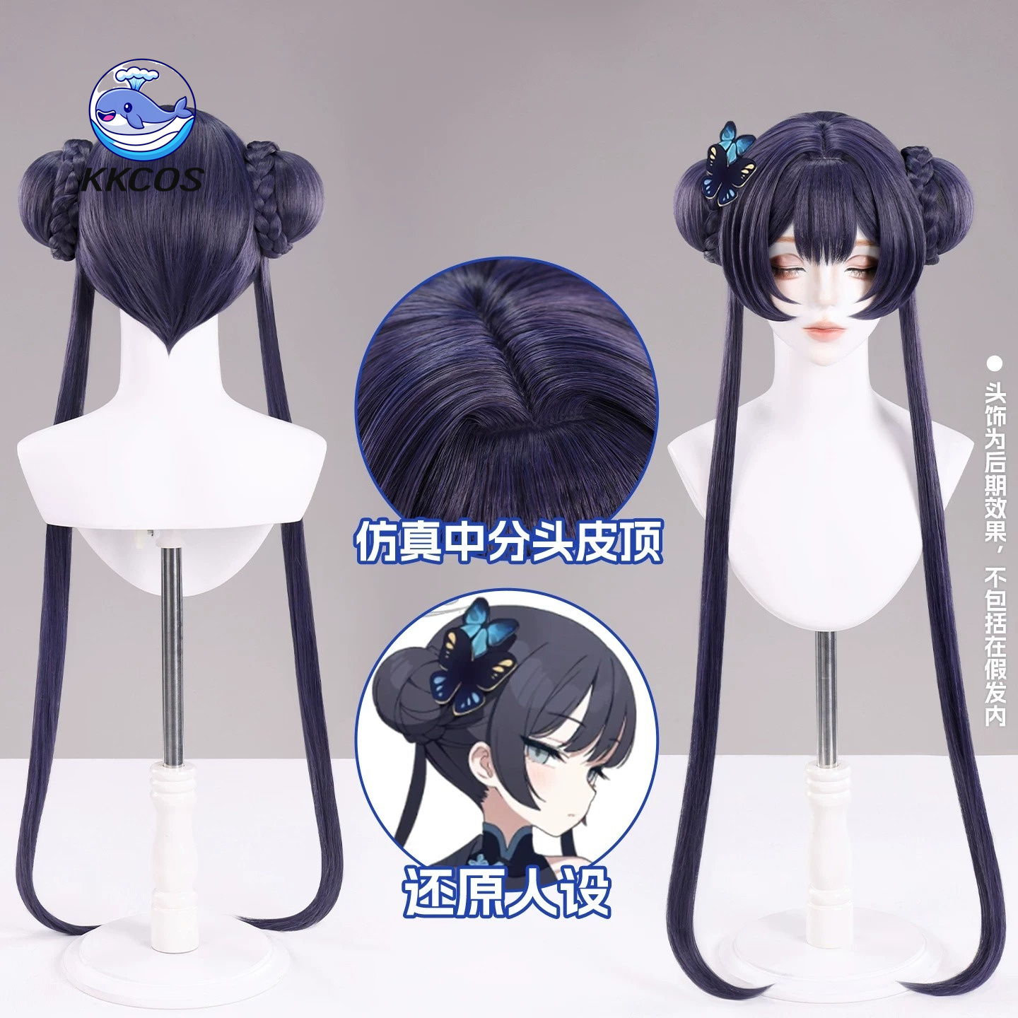 KKCos, parrucca per cosplay di - Anime Cosplay Blue Hair recensione e prezzo