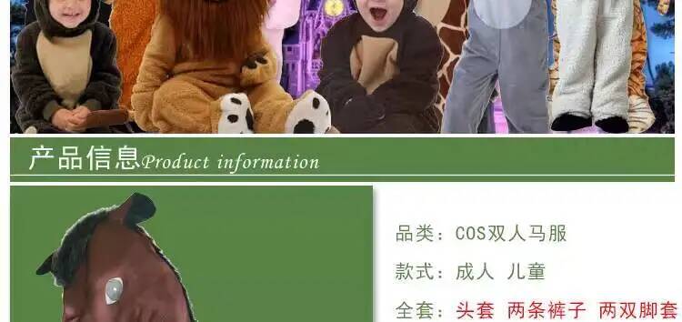Costumi interi a tema cavallo  - Anime Cosplay Jumpsuit recensione e prezzo